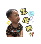 My baby yu（個別スタンプ：32）