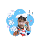 My baby yu（個別スタンプ：35）