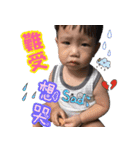 My baby yu（個別スタンプ：37）