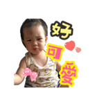 My baby yu（個別スタンプ：39）
