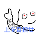 下駄の全力（個別スタンプ：1）