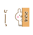 ☆ななみ専用☆名前スタンプ（個別スタンプ：36）