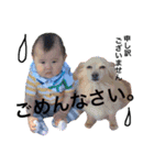 みなとくんとゆらこさん時々ちっぷとりん（個別スタンプ：2）