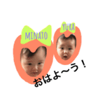 みなとくんとゆらこさん時々ちっぷとりん（個別スタンプ：12）