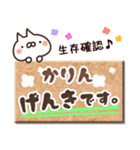 【かりん】専用3（個別スタンプ：32）