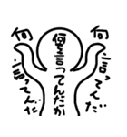 シンプルに1（個別スタンプ：1）