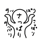 シンプルに1（個別スタンプ：3）