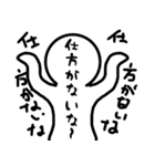 シンプルに1（個別スタンプ：4）