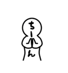 シンプルに1（個別スタンプ：5）