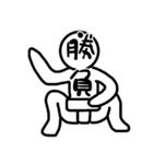 シンプルに1（個別スタンプ：7）