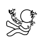 シンプルに1（個別スタンプ：8）