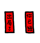 Traditional Chinese Couplets（個別スタンプ：33）