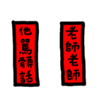 Traditional Chinese Couplets（個別スタンプ：37）