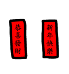 Traditional Chinese Couplets（個別スタンプ：40）