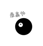 ry0ji-00kub0（個別スタンプ：2）