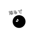 ry0ji-00kub0（個別スタンプ：3）