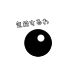 ry0ji-00kub0（個別スタンプ：4）