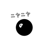 ry0ji-00kub0（個別スタンプ：5）