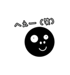 ry0ji-00kub0（個別スタンプ：6）