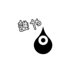 ry0ji-00kub0（個別スタンプ：7）