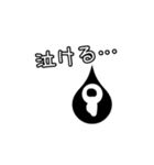 ry0ji-00kub0（個別スタンプ：8）