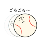 野球ボールさん 4（個別スタンプ：15）
