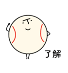 野球ボールさん 4（個別スタンプ：22）