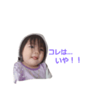 山ファム スタンプ 挨拶（個別スタンプ：4）