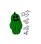 bontany（個別スタンプ：1）