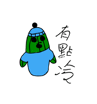bontany（個別スタンプ：7）