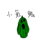 bontany（個別スタンプ：10）