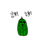bontany（個別スタンプ：11）