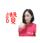 Hu xinyi（個別スタンプ：1）