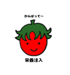 トマトの心（個別スタンプ：1）