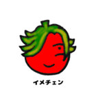 トマトの心（個別スタンプ：6）