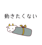 やる気のないヤギスタンプ（個別スタンプ：6）