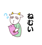やる気のないヤギスタンプ（個別スタンプ：11）