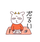 やる気のないヤギスタンプ（個別スタンプ：12）
