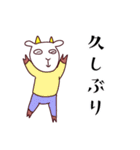 やる気のないヤギスタンプ（個別スタンプ：19）