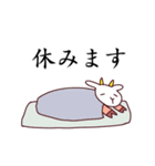 やる気のないヤギスタンプ（個別スタンプ：21）