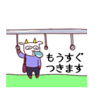 やる気のないヤギスタンプ（個別スタンプ：23）