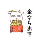 やる気のないヤギスタンプ（個別スタンプ：25）