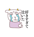 やる気のないヤギスタンプ（個別スタンプ：26）