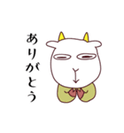 やる気のないヤギスタンプ（個別スタンプ：27）