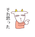 やる気のないヤギスタンプ（個別スタンプ：28）