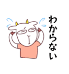 やる気のないヤギスタンプ（個別スタンプ：31）