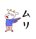 やる気のないヤギスタンプ（個別スタンプ：32）