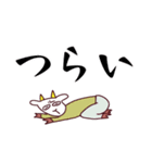 やる気のないヤギスタンプ（個別スタンプ：35）