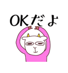 やる気のないヤギスタンプ（個別スタンプ：36）