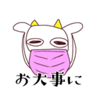 やる気のないヤギスタンプ（個別スタンプ：37）